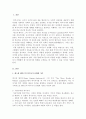 에스핑 엔더슨 복지국가 유형을 바탕으로 영국 독일 스웨덴 사회복지를 분석하시오 2페이지