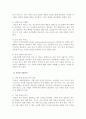 에스핑 엔더슨 복지국가 유형을 바탕으로 영국 독일 스웨덴 사회복지를 분석하시오 4페이지