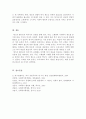 에스핑 엔더슨 복지국가 유형을 바탕으로 영국 독일 스웨덴 사회복지를 분석하시오 7페이지