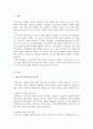 청소년의 성적 충동에 대하여 프로이트의 이드,자아,초자아의 개념을 활용하여 서술하시오 2페이지