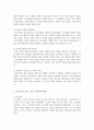 청소년의 성적 충동에 대하여 프로이트의 이드,자아,초자아의 개념을 활용하여 서술하시오 3페이지