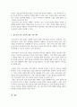 청소년의 성적 충동에 대하여 프로이트의 이드,자아,초자아의 개념을 활용하여 서술하시오 6페이지