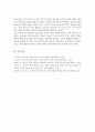 청소년의 성적 충동에 대하여 프로이트의 이드,자아,초자아의 개념을 활용하여 서술하시오 7페이지