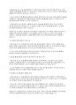 아동미술] 유아중심, 놀이중심 보육과정에서 아동미술교사 역할에 대해 서술하시오 3페이지