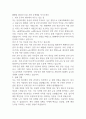 [KNN] 2024년 신입 사원 공개채용 자기소개서 1페이지