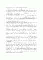 2024년 6차 kt telecop SG사원 상시채용 자기소개서 1페이지