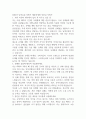 2024년 남양유업 상반기 채용연계형 인턴십 지원서 1페이지