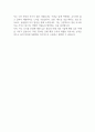 [경농 및 계열사] 2024년 신입사원 채용 지원서 2페이지