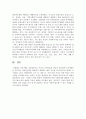 사회복지 패러다임과 지역사회복지의 환경이 어떻게 변화하는지를 파악하고 지역사회복지의 실천방향을 예측하시오. 4페이지