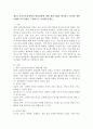 제4차 표준보육과정에서 예술경험에 대한 활동사례를 제시하고 영아의 경험이해와 교사지원을 구체적으로 작성해 보세요. 2페이지