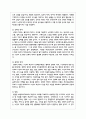 노인학대의 위험요인에 대해 설명하시오 3페이지