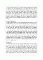 노인학대의 위험요인에 대해 설명하시오 5페이지