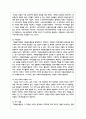 현대사회에서의 자원봉사의 필요성에 대해 논하시오 3페이지
