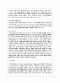 현대사회에서의 자원봉사의 필요성에 대해 논하시오 4페이지