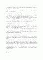 피아제의 인지발달단계와 특징을 제시하고 이론의 한계점과 학습자가 생각하는 각 발달단계에 적합한 교육방법을 기술하시오 5페이지