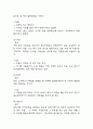 방어기제 16가지 유형과 케이스 소개 및 방어기제 특징,효과분석 및 느낀점 5페이지