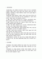 정보사회의 이론적 관점 5가지에 대하여 설명하시오. 2페이지