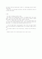 가족관계론 과제 - 어떤 가족이든 사고, 문제, 갈등의 상황에 처했던 경험이 있다. Hill의 ABCX 모델 또는 Double ABCX 모델에 당시 문제를 적용하여 각 단계를 기술하시오. 3페이지