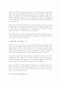 2019년 7월 1일부터 변경되는 장애등급제에 대해 설명하시오. 3페이지