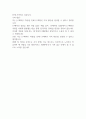 KNN 2024 신입사원 공개채용 최종면접 질문 및 답변 예시 (본인 맞춤형) 2페이지