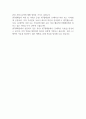KT텔레캅 2024년 하반기 SG사원 최종 면접 질문 및 답변 2페이지