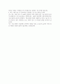 비테스코 테크놀로지스 코리아 자기소개서 2페이지