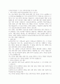 능원금속공업(주) 각 부문 경력사원 채용 자기소개서 1페이지