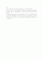한국원자력의학원 채용 지원서 2페이지