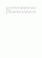 한국마약퇴치운동본부 합격 자소서 2페이지
