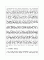 정신장애의 한 유형을 선택하고 직업재활 방안에 대해서 서술하시오 3페이지