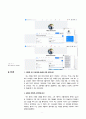 [경영경제]성공한 사업가 조사 레포트_니키타 체니우타이 10페이지