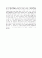 생각의 지도 독후감 (생각의 지도 목차별 내용요약,책 내용비판,가장 인상깊었던 내용 / 생각의 지도 읽고 느낀점과 독후감) 7페이지