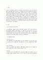 의사소통이론의 의미와 특징을 설명하고, 의사소통이론이 왜 청소년 지도현장에서 필요한가에 대하여 작성하시오 2페이지