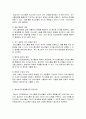 의사소통이론의 의미와 특징을 설명하고, 의사소통이론이 왜 청소년 지도현장에서 필요한가에 대하여 작성하시오 4페이지