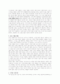 마케팅이다 2페이지