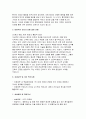 (홍익병원 자기소개서) 합격 예문 홍익병원 신입간호사 자소서 홍익병원 간호사 지원동기 및 포부 바람직한 간호사 상에 대한 견해 실습병원 및 희망부서 5페이지