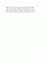 (홍익병원 자기소개서) 합격 예문 홍익병원 신입간호사 자소서 홍익병원 간호사 지원동기 및 포부 바람직한 간호사 상에 대한 견해 실습병원 및 희망부서 6페이지