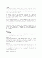 고령화에 따른 노인 문제와 욕구 해결을 위한 공공과 민간분야의 노력(정책, 서비스 등)을 살펴보고, 해결방안을 제시하시오 2페이지