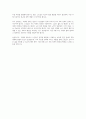 고령화에 따른 노인 문제와 욕구 해결을 위한 공공과 민간분야의 노력(정책, 서비스 등)을 살펴보고, 해결방안을 제시하시오 7페이지