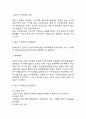 급성 사구체신염 간호진단,간호사정,간호목표,간호계획 케이스 및 급성 사구체신염 병태생리,발병원인,진단평가,치료법 연구 3페이지