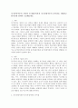 동기부여이론의 의미와 동기내용이론과 동기과정이론의 차이점을 설명하고 XY이론에 관하여 논술해보세요. 2페이지