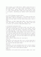 동기부여이론의 의미와 동기내용이론과 동기과정이론의 차이점을 설명하고 XY이론에 관하여 논술해보세요. 5페이지