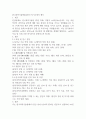 한국과학기술원(KAIST) 자기소개서 예시 1페이지