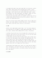 실생활에서 적용해 볼 수 있는 사례를 들어, 관찰학습을 설명하시오. 5페이지