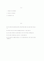 특수교육실무사 자기소개서 - 특수교육실무사 자소서 예문 서울특별시교육청 교육공무직원 채용 특수교육실무사 지원동기 및 업무이해도 사회성 및 조직적응력 자기계발 및 기타 2페이지