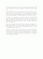 인구 고령화가 초래한 긍정적 변화와 부정적 변화를 토론해 보세요 6페이지