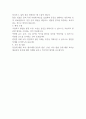 통증의 발생기전을 설명하고, 적합한 간호중재를 2가지 이상 기술하시오 2페이지