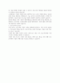 증권 가치에 대한 이론적으로 추정방법론들이 다양하게 존재한다 그 중 증권분석은 어떠한 의의를 가지는가 그리고 기본적 분석과 기술적 분석의 장단점을 비교설명 해보시오 2페이지