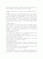 자원봉사자의 봉사활동 참여 동기에 영향을 미치는 행동과학적 접근으로서 이타주의 행동이론과 이기주의 행동이론의 이점을 들어 비교하시오 1페이지