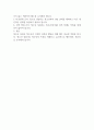 청소년 상담의 특성과 청소년 상담사의 윤리에 대해 기술하라 2페이지